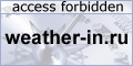 Погода в Казахстане Погода в Казахстане